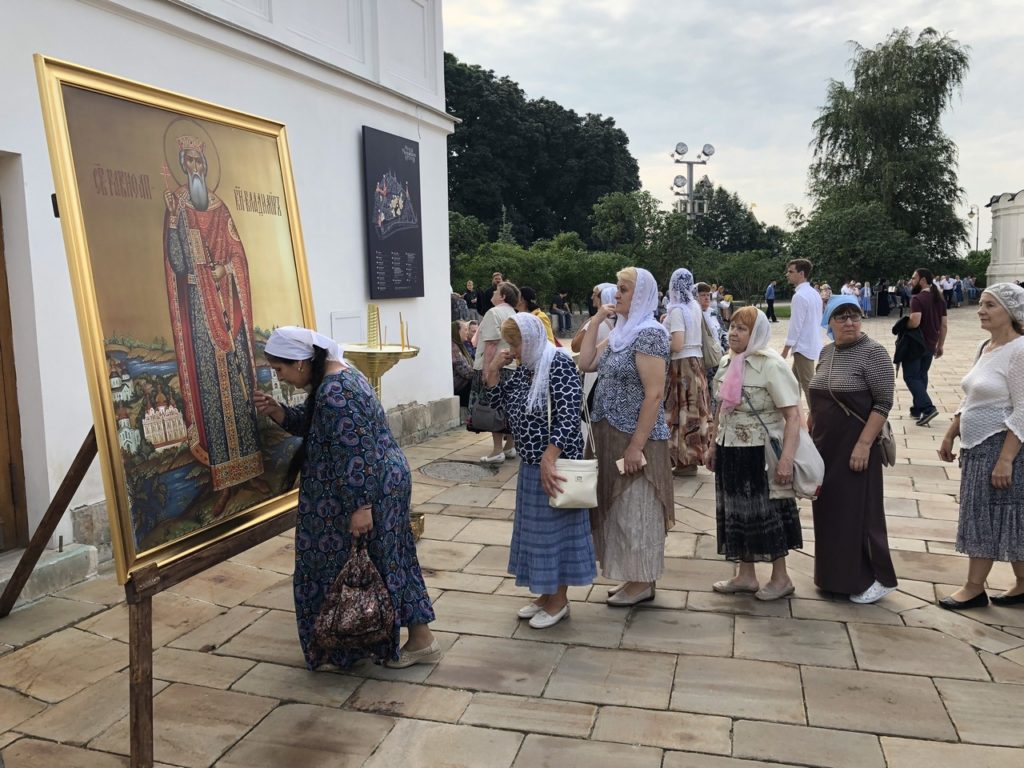 Православный Паломник Интернет Магазин